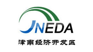 津南經(jīng)濟開發(fā)區(qū)